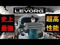 【１話　どうして1.8 ターボの馬力が低いのだ？】性能比較