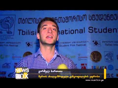 რიგით მეექვსე \"ამირანის\" ტრიუმფატორები