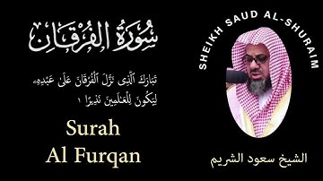 25 | Surah Al Furqan | سورة الفرقان | Sheikh Saud Al Shuraim | الشيخ سعود الشريم | Chapter 25