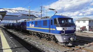 臨8764レ EF210-323 倉賀野駅発車