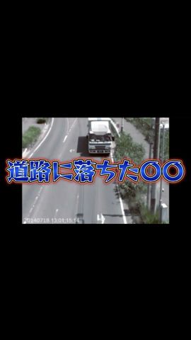 #心霊動画 #呪いのビデオ #怪奇
