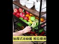 MGSHOP居家加大附輪廚房電器收納架(微波爐架烤箱架/四層款) product youtube thumbnail