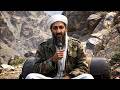 I M Osama IMax Rucka Rucka Ali 