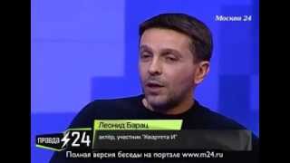Леонид Барац: «Сегодня кино унифицировано» Леонид Барац: «Сегодня кино унифицировано»