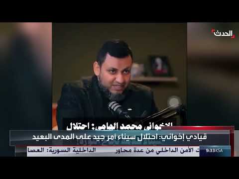 تصريحات قيادي إخواني تثير جدلاً حول دور إسرائيل في سيناء