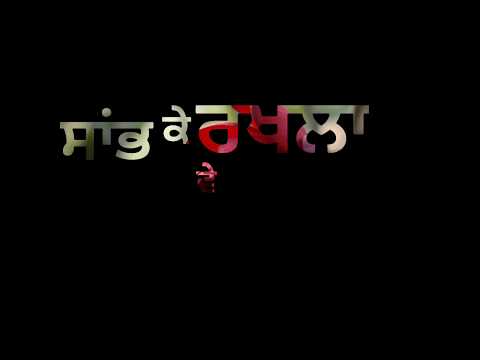 see-my-pain:-sukh-sandhu---whatsapp-status-video---punjabi-song-2018