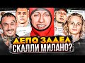 БУЛЬВАР ДЕПО ПРОТИВ ВСЕХ! ЗАДЕЛ СКАЛЛИ? / MACAN ПРО МОРГЕНШТЕРНА / MATRANG MELLOWBITE