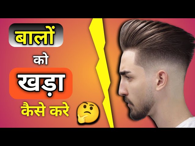 boys hairstyle 😎😎 • ShareChat Photos and Videos