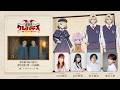 「クレバテスⅡ-魔獣の王と偽りの勇者伝承-」アフタートーク⑤
