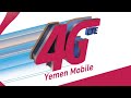 4g طرق الاستعلام عن رصيد باقات