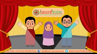 Learn Arabic Conversations Series Intro