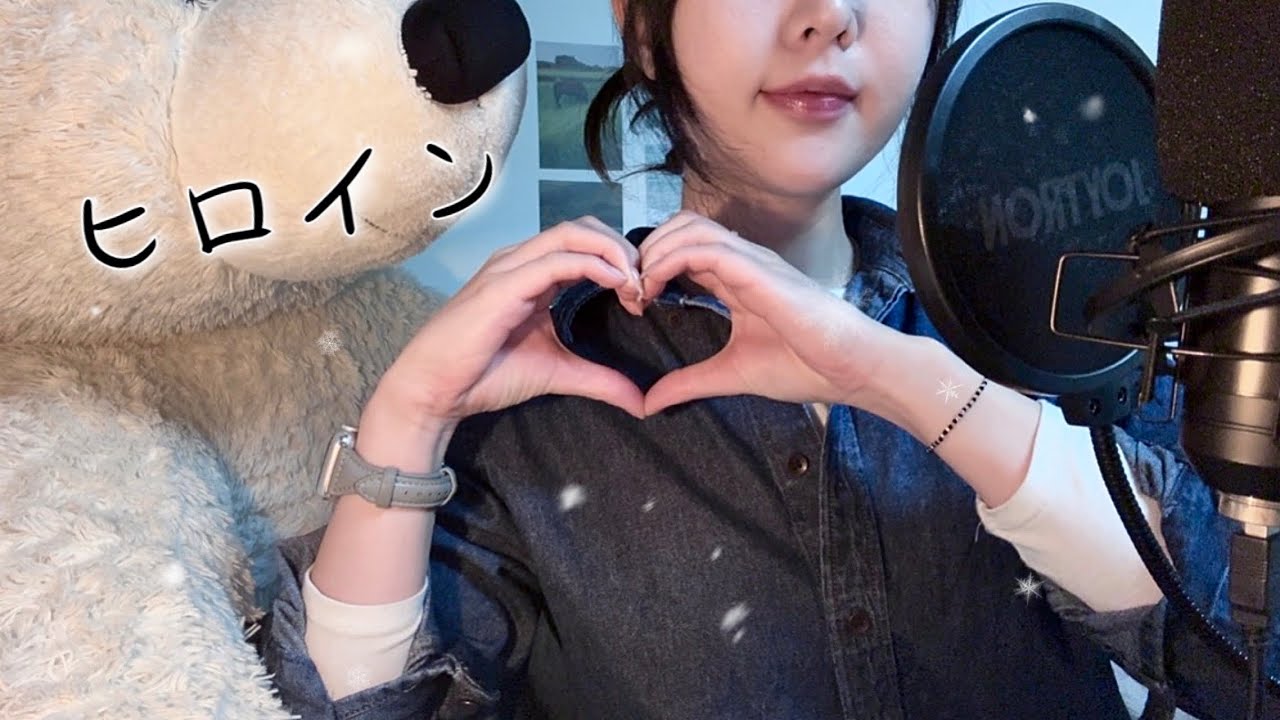 [COVER] Heroine - back number