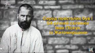 Помста Голодомором 1930