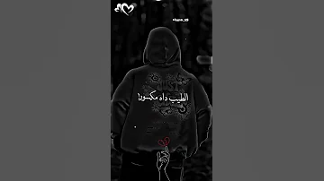 كلها بقت ديابه تقول عايشين في نص ارداب 