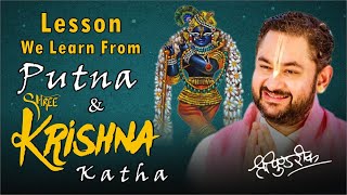 Lesson we learn from Putna and Sri krishna katha | Sri Pundrik goswami ji | #krishna #sripundrik