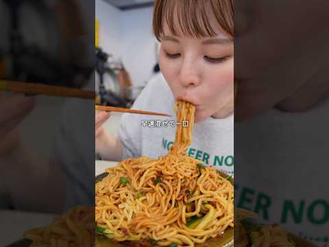 休日の昼はこんなもん