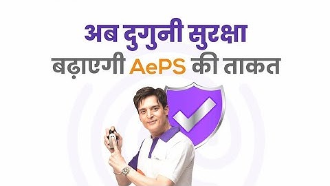 ezeepay 4.7 version update  #ezeepay 2FA  #Npci new roll lagu