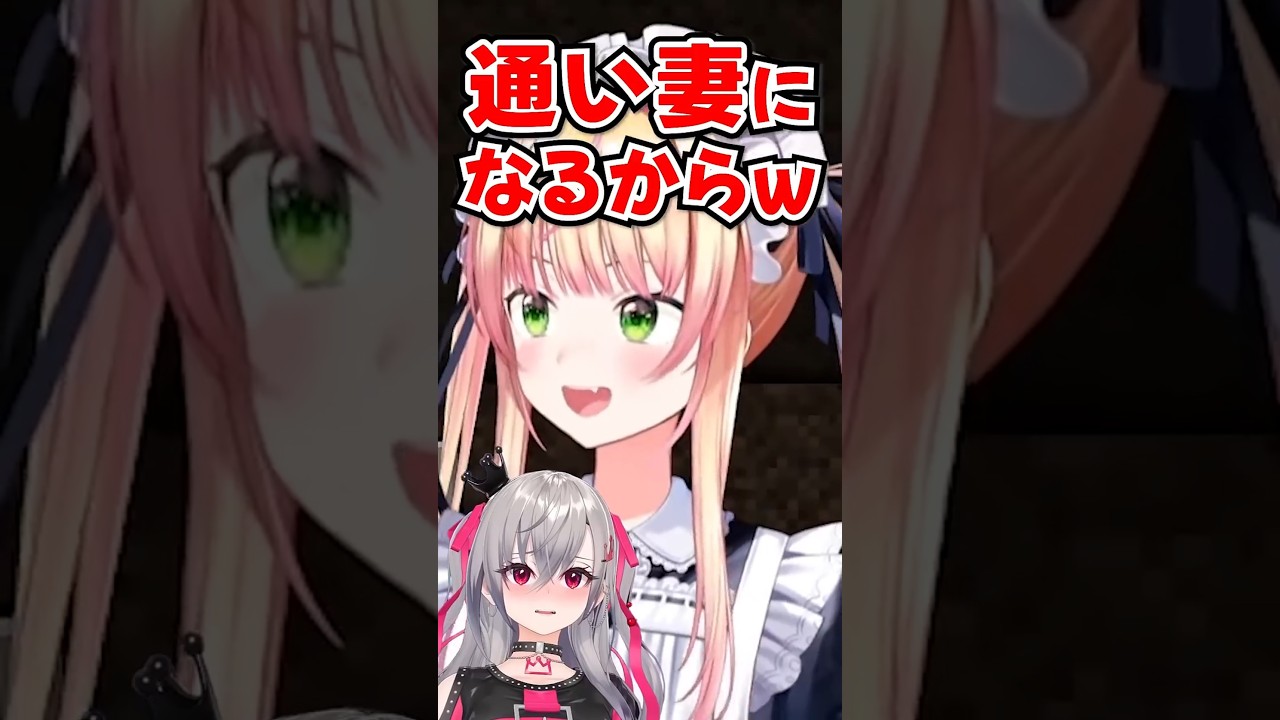 「1週間ねねん家に通うw」リオナが通い妻になることを報告するねねちwww【ホロライブ】