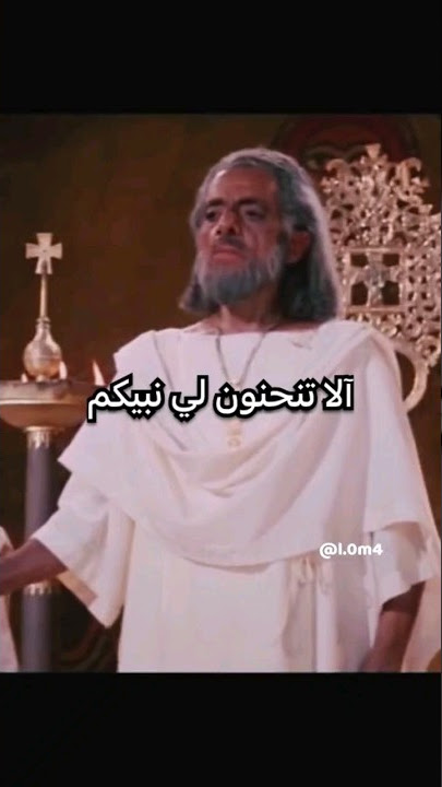 أفضل مشهد ل فيلم الرسالة