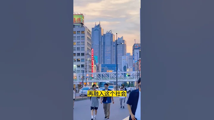 解密为什么日本的犯罪率这么低 - 天天要闻