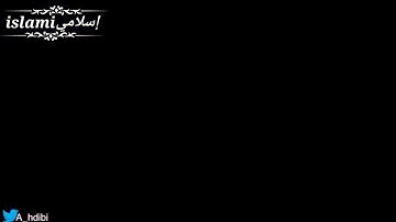 الشيخ سعد العتيق اعظم سورة بل قرآن الكريم