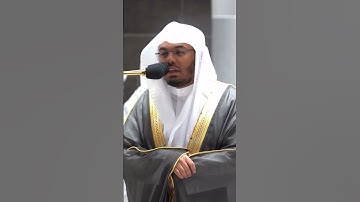 ربنا إنك من تدخل النار فقد أخزيته ۖ ~ تلاوة خاشعة للشيخ ياسر الدوسري صلاة الفجر-التلاوة كاملة بالوصف
