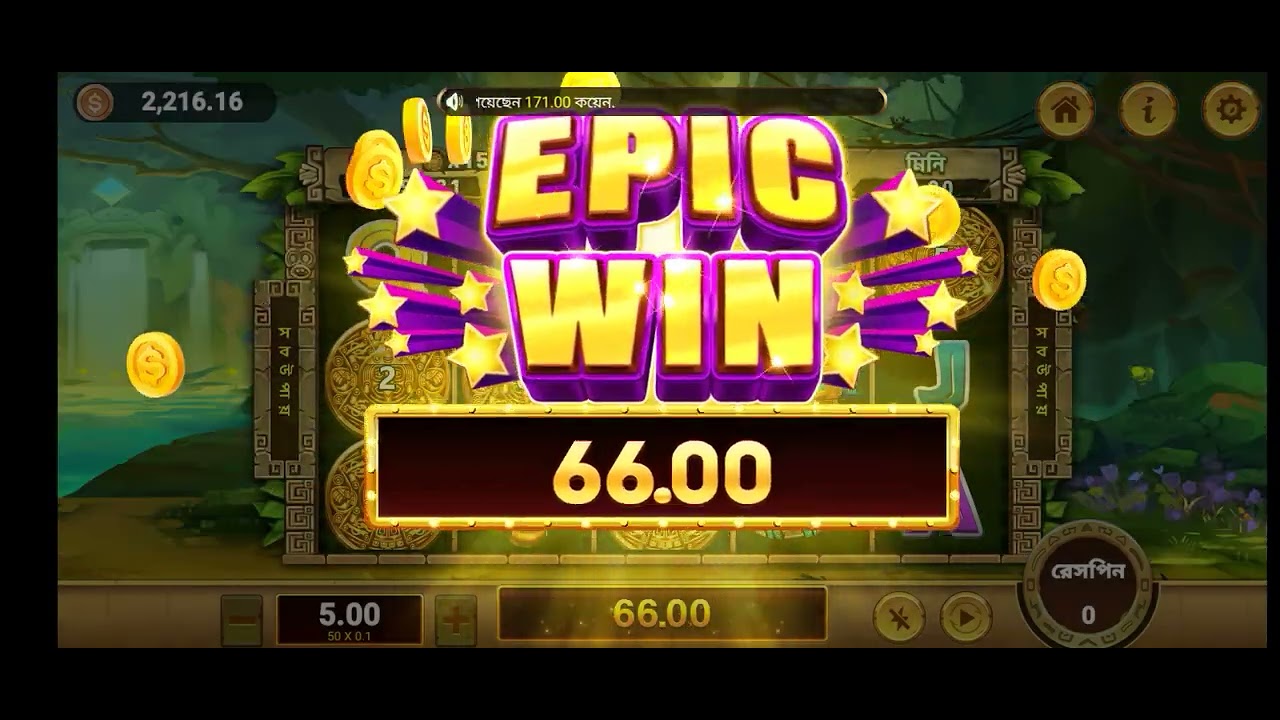 ex bat  game play video