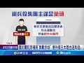王大陸逃兵役事件