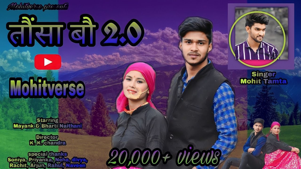   New Garhwali Song 20  Cover By Mohit Tamta  2022