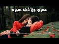 خليتي قلبي بحيره خليتي قلبي بحيره