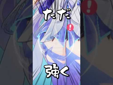 【原神】5秒でわかるスカークが最強すぎる理由  #原神 #genshinimpact #スカーク