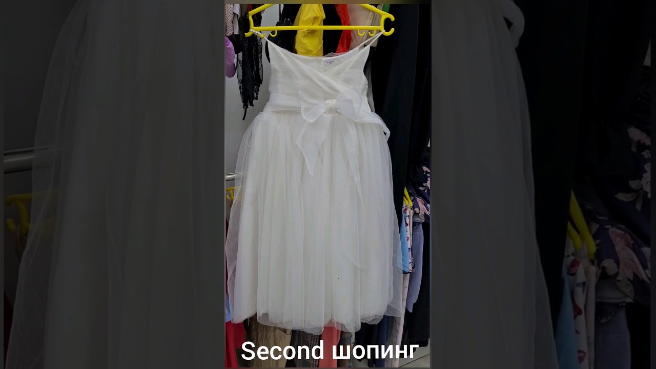 секонд хенд outfit  ideas second hand clothing сток шопинг shopping 