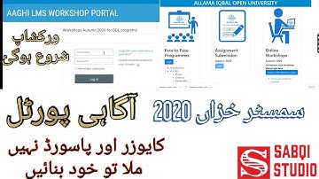 How to make Agahi Portal User Name & Password Semester Autumn 2020