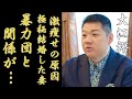 大江裕と暴力団のヤバい繋がりが暴露...40キロも激痩せした原因に言葉を失う...「時代の海」で知られる演歌歌手が極秘結婚した妻の正体...現在の年収に驚きを隠さない...