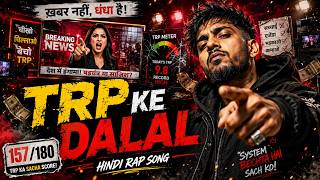TRP Hustle Song | Powerful Rap Song 2026 | Most Popular Rap Song in India@viralgaanaa