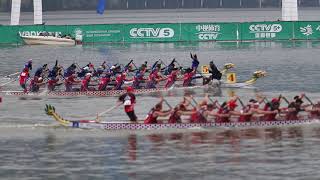 13th IDBF Nations World Championships - Kunming - 200m Open Senior A Round 2