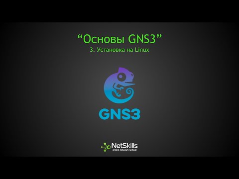 Gns3  -  10