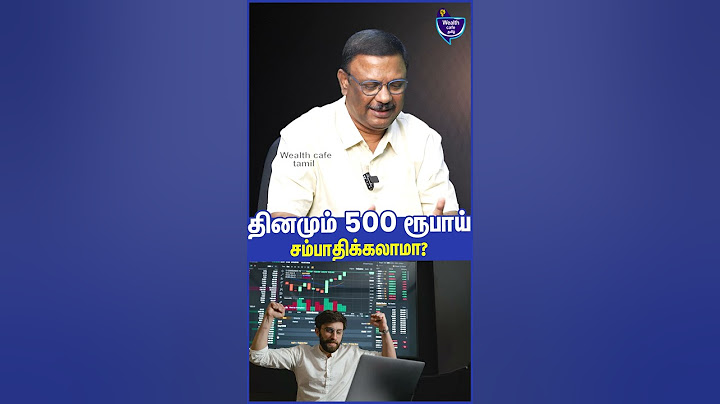 தினமும் 500 ரூபாய் சம்பாதிக்கலாமா? Damodaran, Financial Advisor, Intraday Specialist #trading