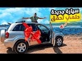 حلمي تحقق الحمد لله شريت سيارة جديدة ولكن قبل ما تدير بحالي خاصك تشوف هاد الفيديو حلمي تحقق الحمد لله شريت سيارة جديدة ولكن قبل ما تدير بحالي خاصك تشوف هاد الفيديو