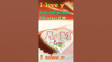 a love m status video #name_status_video #whatsappstatus2023 #loveshayri #ravindra_ranjan