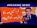 French President Sends Important Message to Iranian President | Breaking News | Geo News