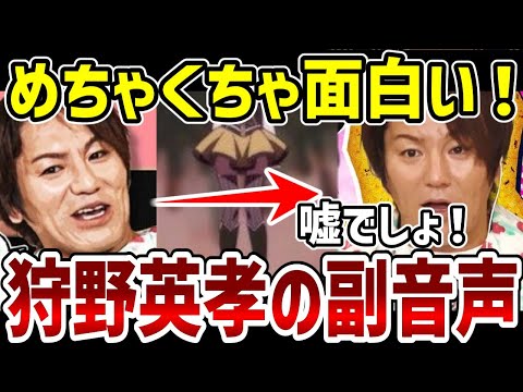 Madoka Magica Kano Eiko S Voice Acting In The Audio Commentary Which I Saw For The First Time