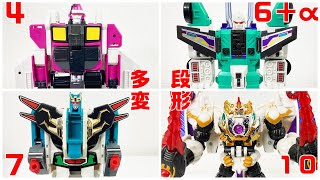 【MY　best 多段変形ロボ４選！】アールジェタン　シックスショット　セブンチェンジャー　デビルギガトロン　マシンロボぶっちぎりバトルハッカーズ　伝説の勇者ダ・ガーン　トランスフォーマーカーロボット