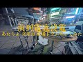 あたらよ-交差点 現場ドラム叩いてみた(Busker Live Drum Cover)//台北駅/タイペイえき|Rus Ho