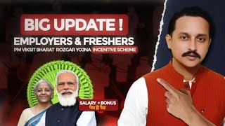 PM Viksit Bharat Rozgar Yojana (PM‑VBRY) | EPFO Gross Wages ECR | Incentive for Employer &amp; Employer