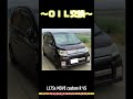 L175s MOVE custom R VS オイル交換である特性に気づきました！　　　　　　　　　　　 I noticed the characteristic of oil change!