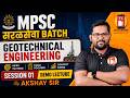 mpsc direct recruitment | Geotechnical Engineering 01 | WRD | WCD | PWD #mpsc #mpscnewpattern