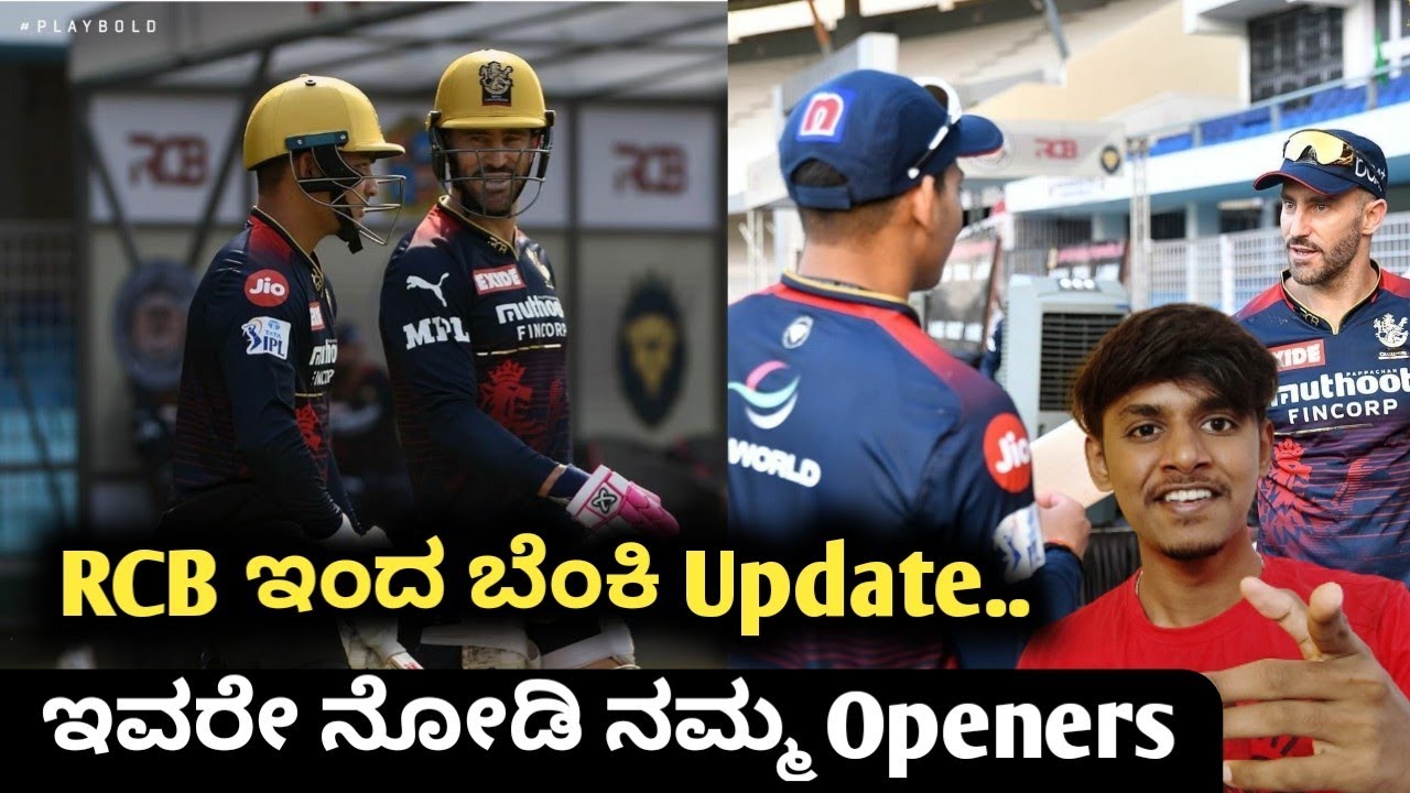 TATA IPL 2022 RCB team Openers analysis and prediction kannada|TATA IPL RCB|Dream11 IPL analysis