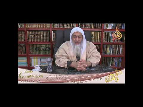 ما صحة حديث كل مسكر ومفتر حرام للشيخ مصطفى العدوي