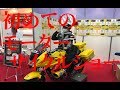 【隼女子】＃64 東京モーターサイクルショー GSX1300R 隼 Ninja ZX-14R